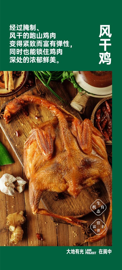大地有光 我们想把这些原生态的绿色有机农产品带到大城市去......