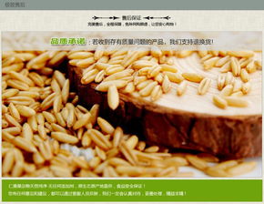 仁果果 燕麦米1200g 北方特产 五谷杂粮 原生态燕麦粥 粗粮粥米 粮油干货粮油