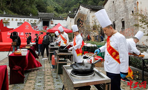 安徽省 新徽菜 名徽厨 交流展示活动在歙县举办