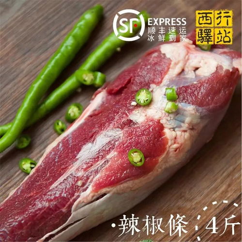 本周特惠 西行驿站高原生态食品优惠购