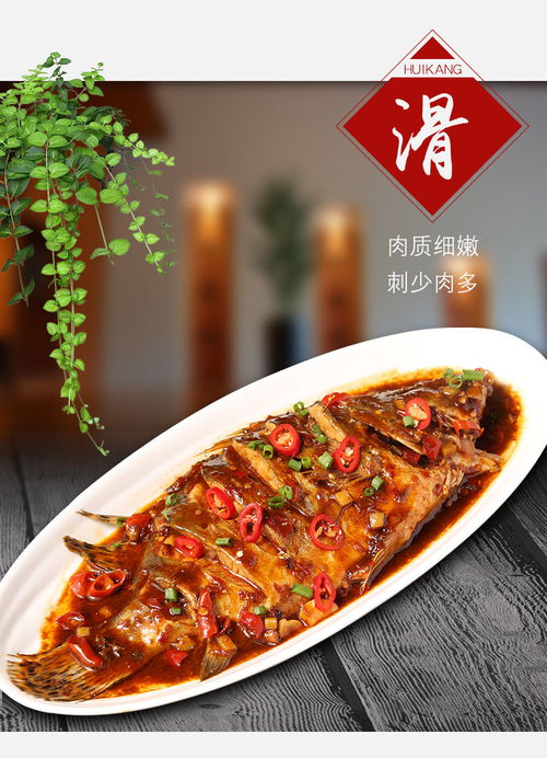 a臭鳜鱼安徽特产正宗新鲜腌制净膛黄山臭桂鱼徽菜真空包装包邮