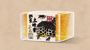 云南元丰盛和原生态系列产品