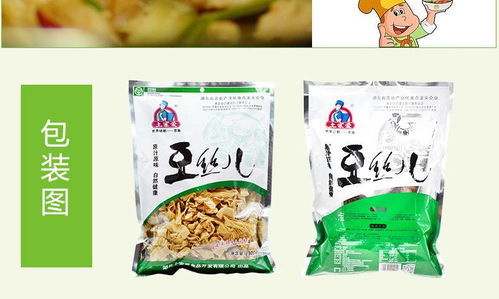 湖北恩施原生态黄豆制品豆丝儿300g