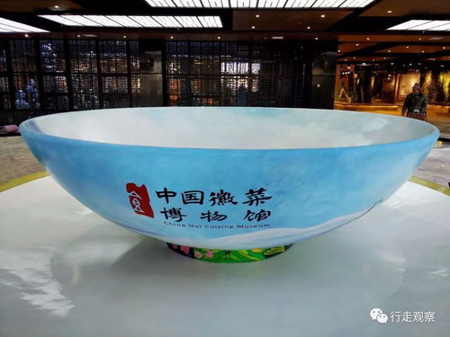 中国徽菜博物馆 一扇了解千年徽菜的窗口,一座好看还能吃的展馆