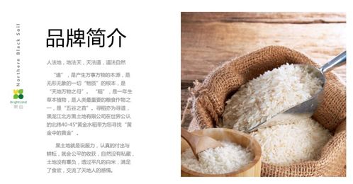 追求品质生活 原生态徽菜的魅力