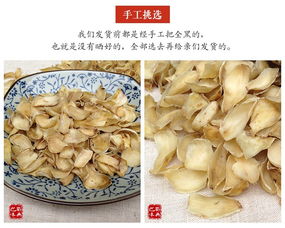 四川野生无硫百合 纯正原生态的徽菜佳品