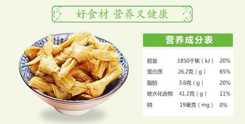 恩施原生态黄豆制品的独特魅力 豆结200g袋装与文化根源探秘