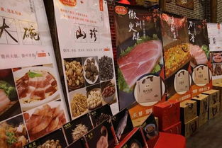 黄山徽府源食品公司与安徽易记商贸公司感恩节答谢晚宴在肥举行，共飨原生态徽菜