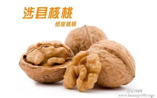 北京原生态徽菜 原生态野生核桃，不同规格的办公室零食佳品